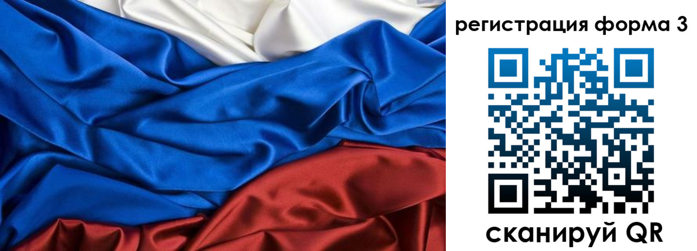 временная регистрация надежно в Бузулуке
