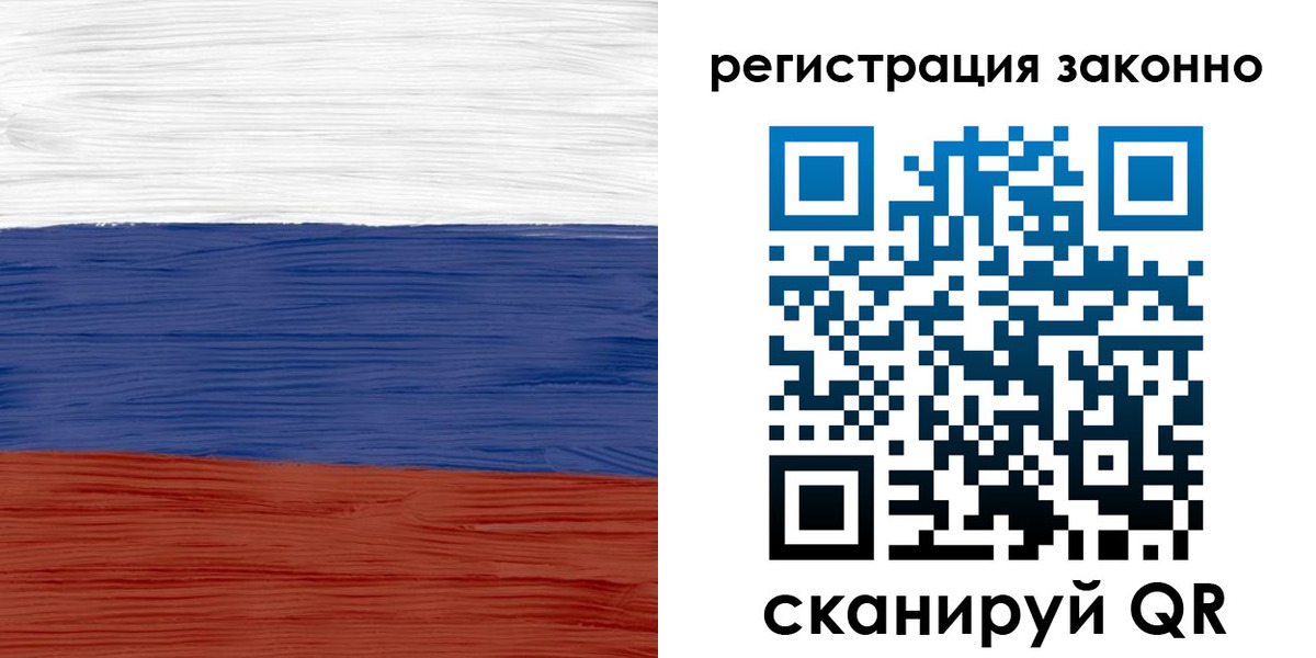 временная регистрация для школы в Бузулуке
